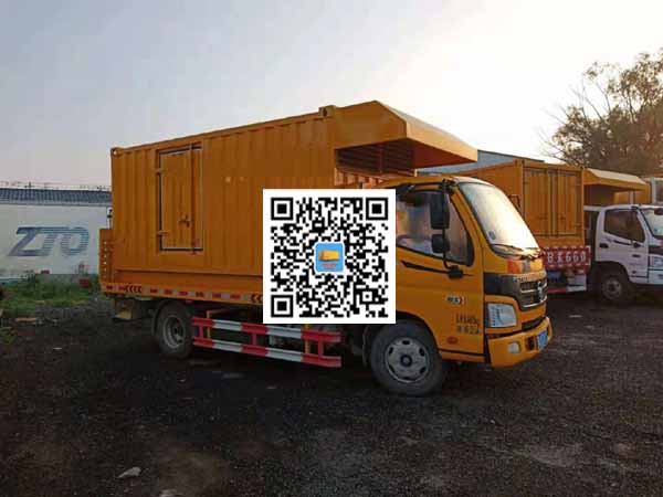 凤凰租赁发电车