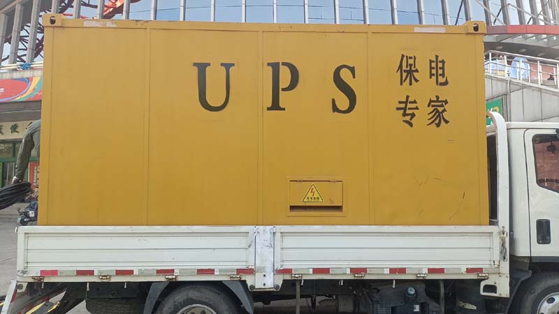 凤凰怎样判断柴油发电机组和UPS电源的配合工作是否正常？